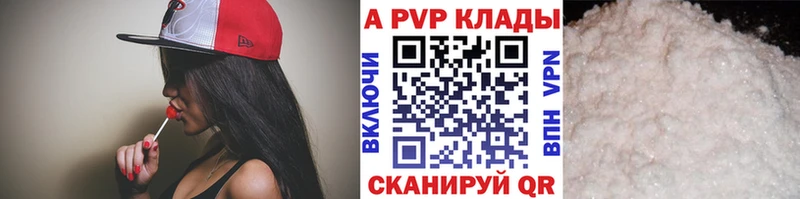 А ПВП СК  Лаишево 