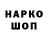 Амфетамин VHQ sweet childrens