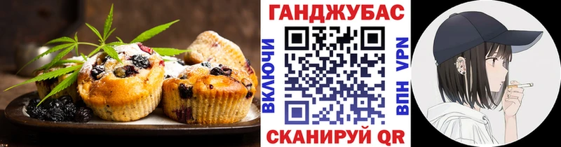 наркота  Лаишево  Еда ТГК марихуана 