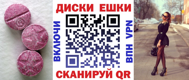 ЭКСТАЗИ louis Vuitton  как найти закладки  Лаишево 