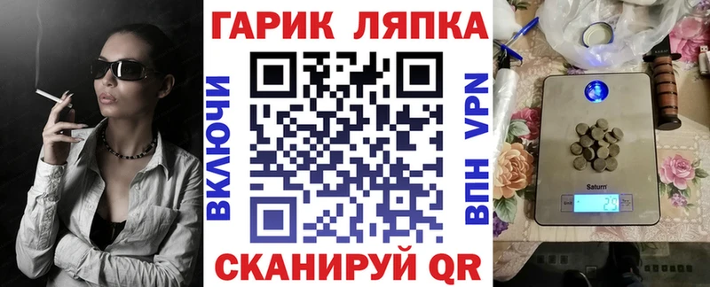 ГАШ Premium  МЕГА   Лаишево 