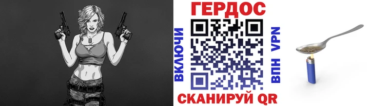 ГЕРОИН белый купить наркотики цена кракен ONION Лаишево