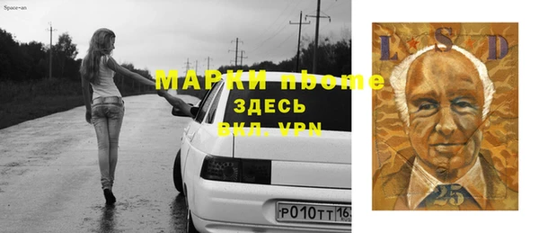 меф Алексин