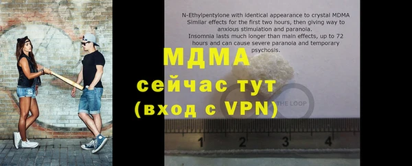 тгк Алзамай