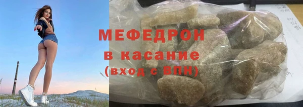 меф Алексин
