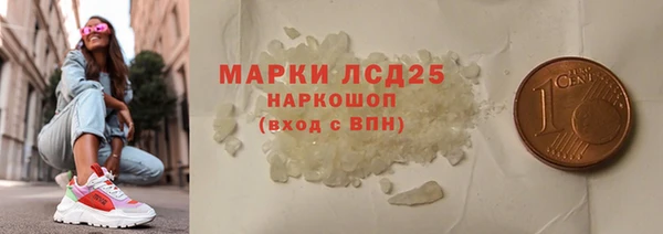 тгк Алзамай