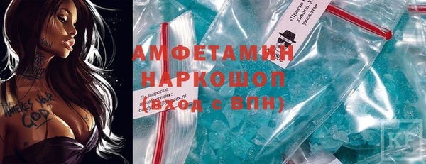 меф Алексин