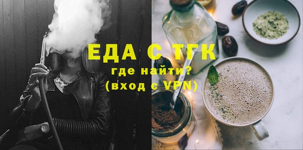 каннабис Протвино