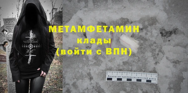 меф Алексин