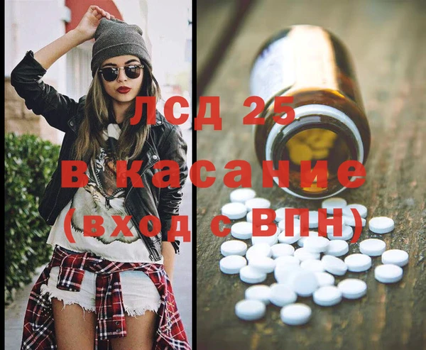 тгк Алзамай