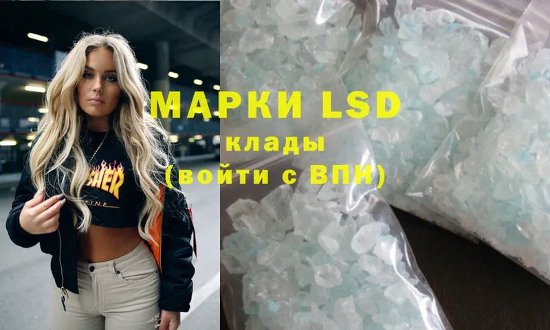 дарнет шоп  Лаишево  LSD-25 экстази ecstasy 