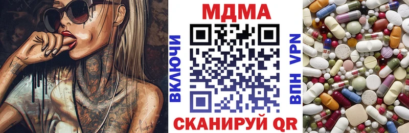 MDMA crystal  закладки  omg как войти  Лаишево 