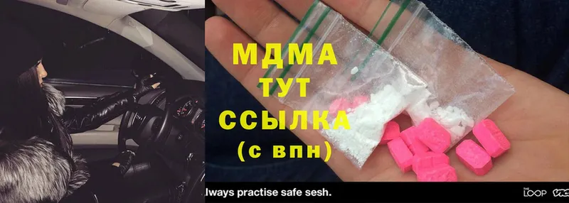 MDMA Molly  Лаишево 