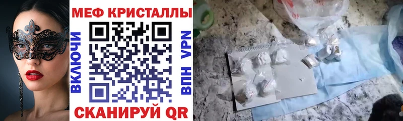 МЯУ-МЯУ VHQ  Лаишево 