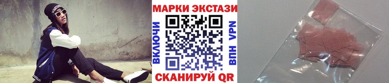 Наркотические марки 1,5мг как найти закладки кракен маркетплейс Лаишево