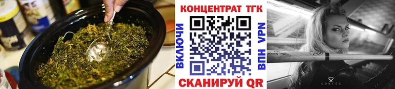 как найти наркотики  omg зеркало  Дистиллят ТГК концентрат  Лаишево 